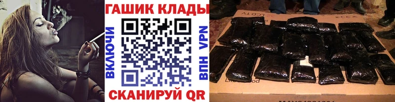 Где купить наркотики Колпашево Псилоцибиновые грибы  Каннабис  omg ONION  Гашиш  COCAIN  Меф 