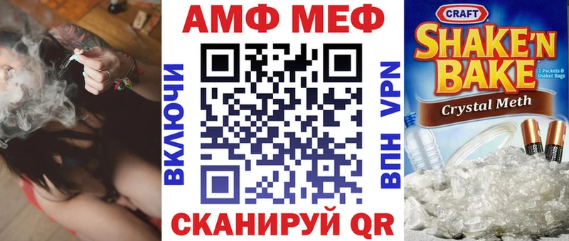 Amphetamine Розовый мориарти формула Колпашево