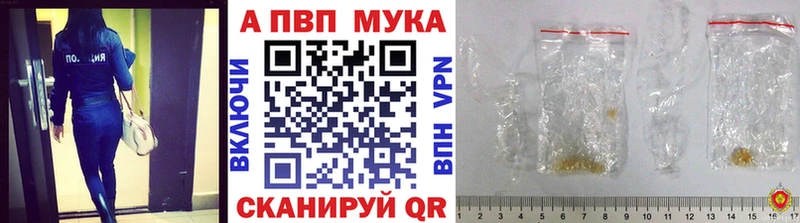 Alpha PVP крисы CK  купить наркотики сайты  Колпашево 