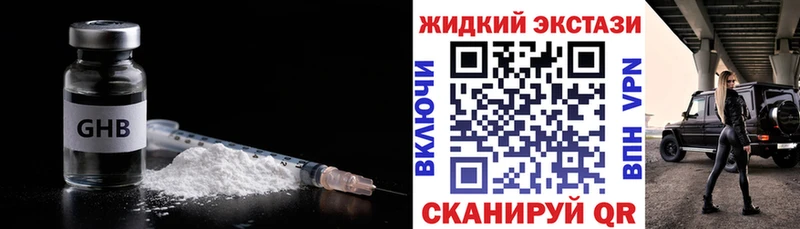 гидра маркетплейс  где найти   Колпашево  БУТИРАТ вода 