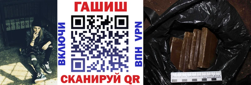 ГАШ 40% ТГК  как найти закладки  Колпашево 