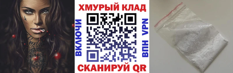 закладка  Колпашево  Героин белый 