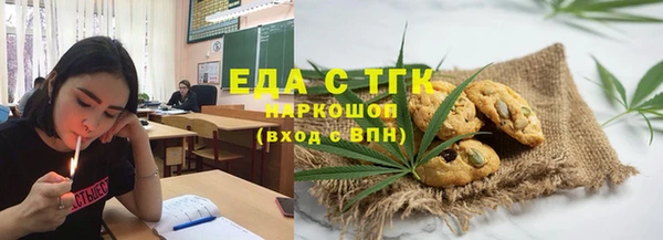 ПСИЛОЦИБИНОВЫЕ ГРИБЫ Арсеньев