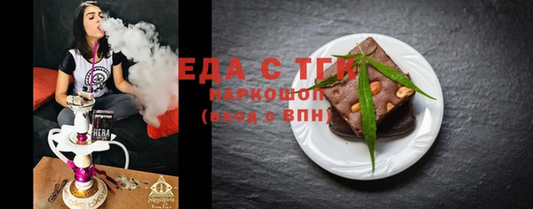ПСИЛОЦИБИНОВЫЕ ГРИБЫ Армянск