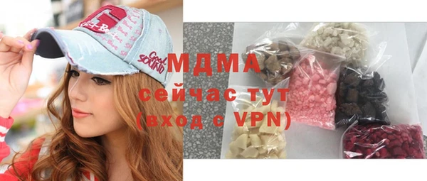 кокаин премиум Аркадак