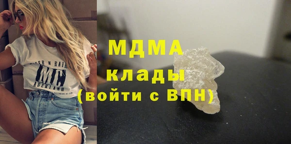 ПСИЛОЦИБИНОВЫЕ ГРИБЫ Арсеньев
