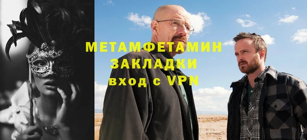 ПСИЛОЦИБИНОВЫЕ ГРИБЫ Армянск