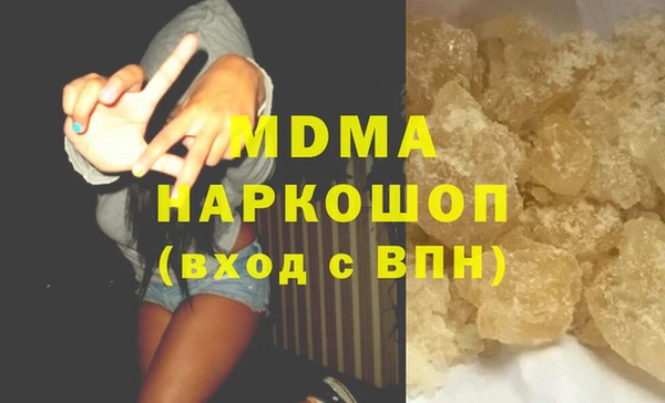 кокаин премиум Аркадак