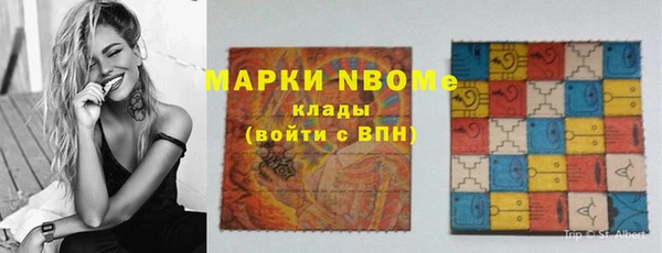 тгк Балахна
