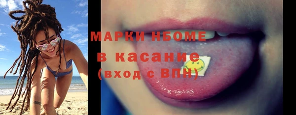 тгк Балахна