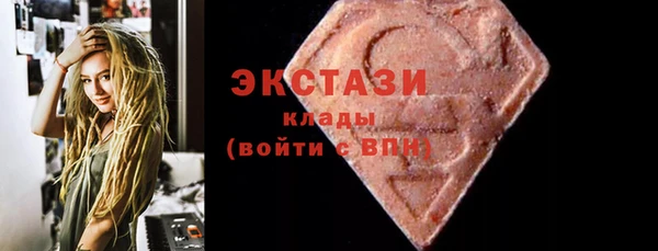 кокаин премиум Аркадак
