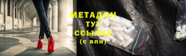 не бодяженный Балабаново