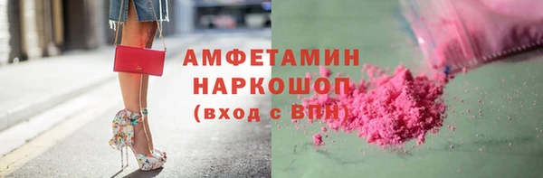 кокаин премиум Аркадак