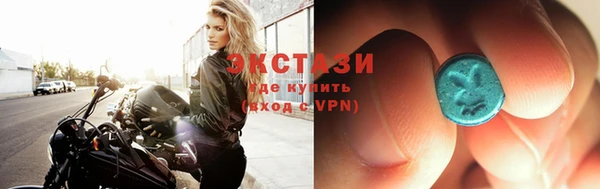 ПСИЛОЦИБИНОВЫЕ ГРИБЫ Арсеньев
