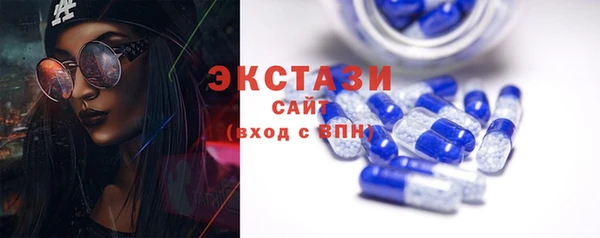 ПСИЛОЦИБИНОВЫЕ ГРИБЫ Арсеньев