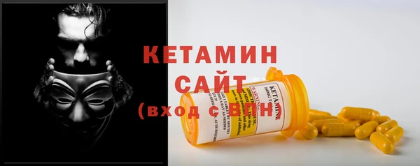 кокаин премиум Аркадак