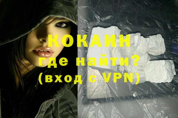 тгк Балахна