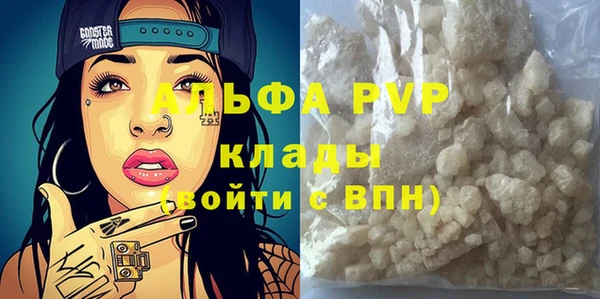 не бодяженный Балабаново