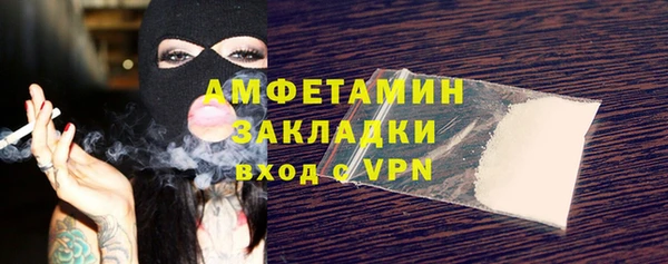 ПСИЛОЦИБИНОВЫЕ ГРИБЫ Армянск