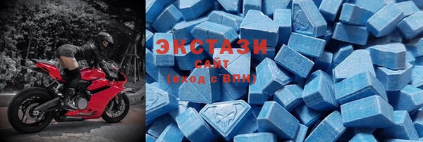 тгк Балахна