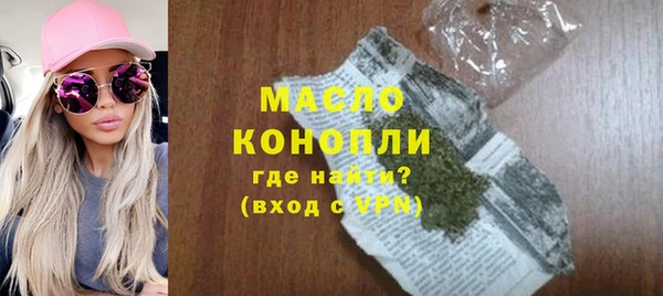 ПСИЛОЦИБИНОВЫЕ ГРИБЫ Арсеньев