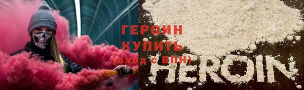 ПСИЛОЦИБИНОВЫЕ ГРИБЫ Арсеньев