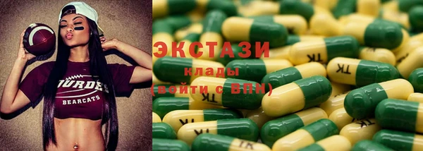 ПСИЛОЦИБИНОВЫЕ ГРИБЫ Армянск