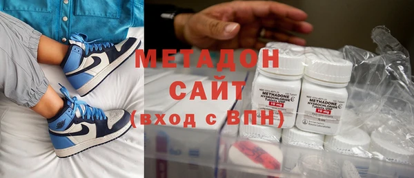 кокаин премиум Аркадак