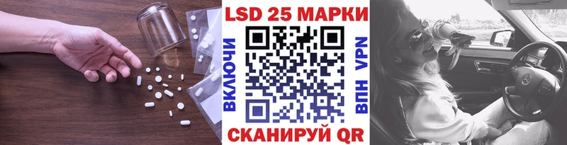 ЛСД экстази кислота  Колпашево 