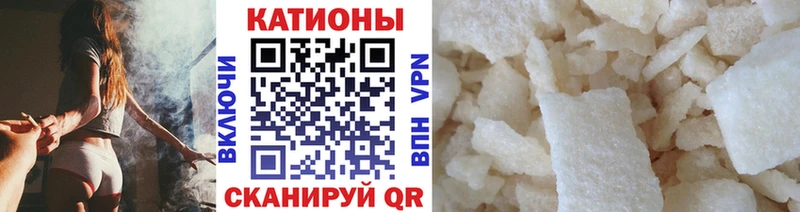 Меф мука  Колпашево 
