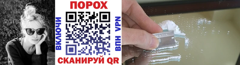 Метамфетамин винт  Колпашево 