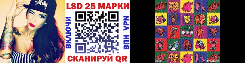 купить наркотик  Колпашево  Марки N-bome 1500мкг 