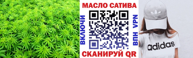 цена наркотик Колпашево ТГК вейп с тгк