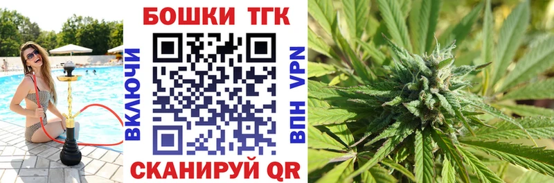 Бошки марихуана LSD WEED  mega tor  Колпашево 